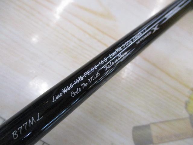 カーディフNX B77ML