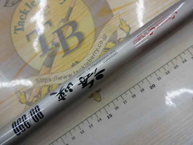 CC海峡 80-390