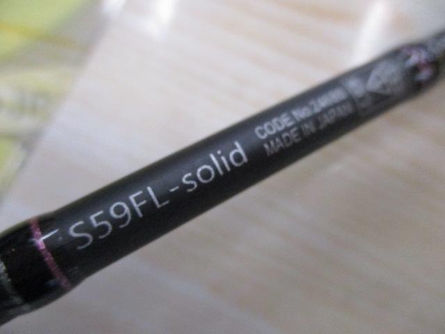 ラグゼ宵姫 華 弐 S59FL-solid