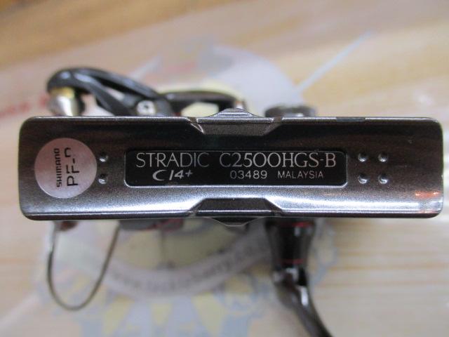 16ストラディックCI4+ C2500HGS