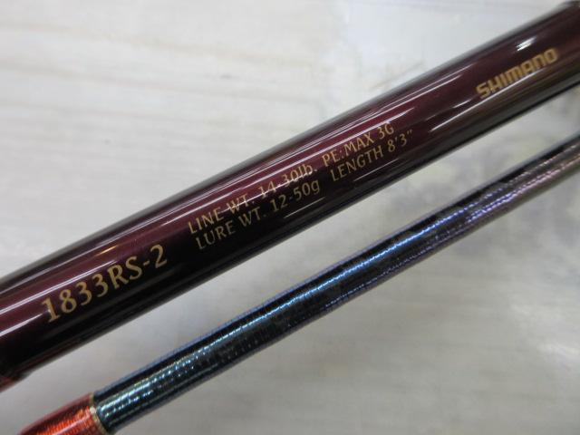 ワールドシャウラ 1833RS-2 (レッドタイプ)｜＠ベリーネット 日本最大