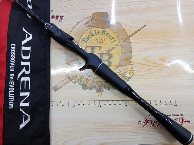 18ポイズンアドレナ 163L-BFS｜＠ベリーネット 日本最大新品中古釣具