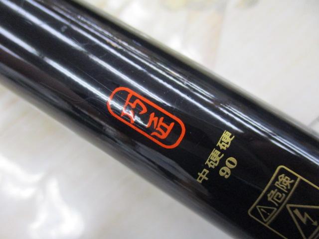 ダイワ　アルトマイスター　中硬硬90 巧匠アルトマイスター 中硬硬90｜＠ベリーネット 日本最大新品中古釣具