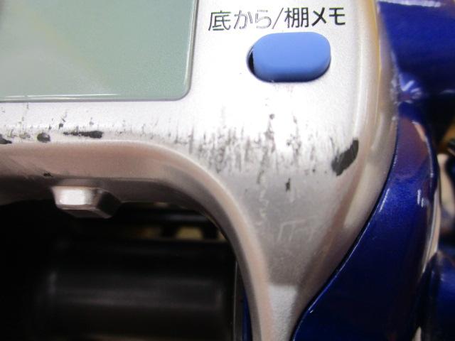 ハイパータナコン 500Fe
