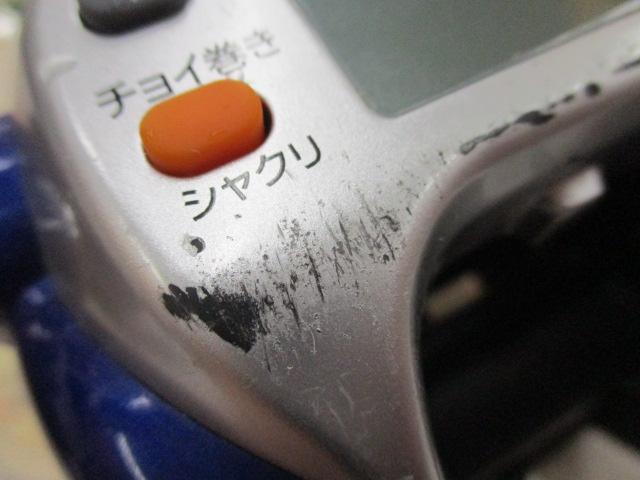 ハイパータナコン 500Fe