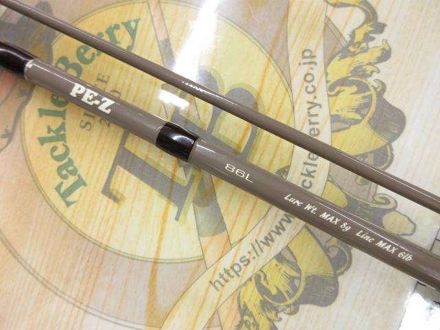 ペズ 86L｜＠ベリーネット 日本最大新品中古釣具WEBショップ