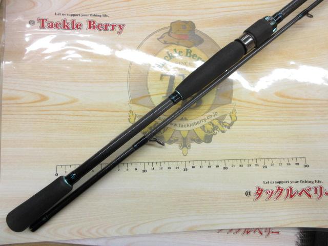 アジャスタブルジオメトリーロアアーム ブラック（R31S 322BK）中古 エメラルダスエア AGS86M・R｜＠ベリーネット 日本最大新品中古釣具WEB