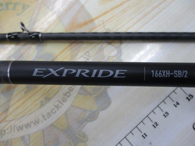 22エクスプライド 166XH-SB/2｜＠ベリーネット 日本最大新品中古釣具