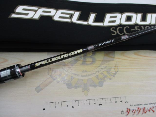 スペルバウンド コア SCC-510MH-ST