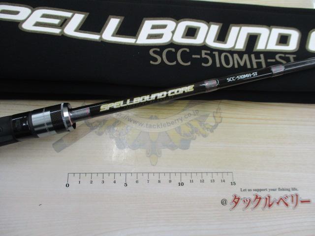 スペルバウンド コア SCC-510MH-ST
