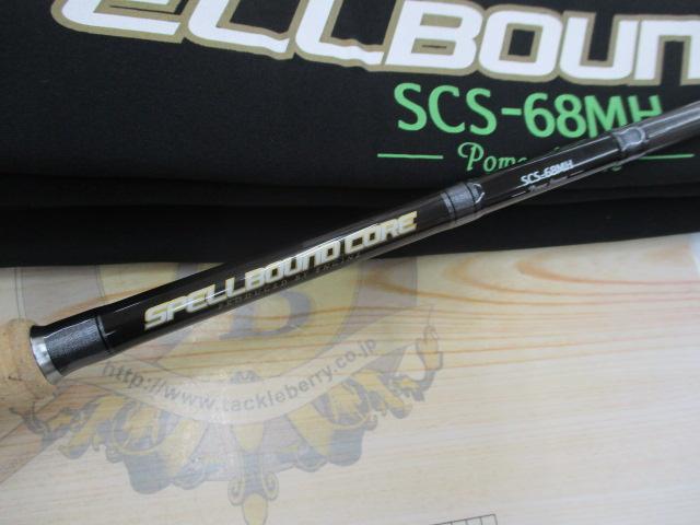 スペルバウンド コア SCS-68MH パワーフィネス