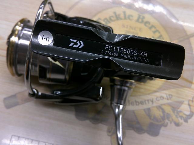 20ルビアス FC LT2500S-XH｜＠ベリーネット 日本最大新品中古釣具WEB