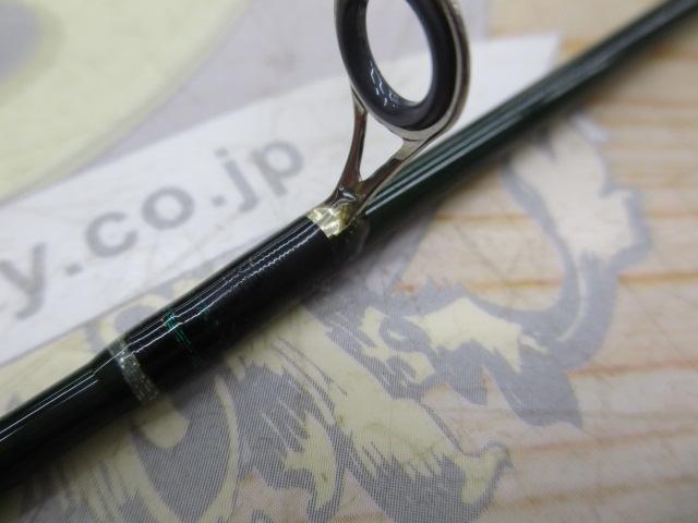マスビート MS-602SUL