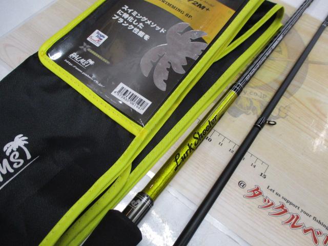 ラークシューター LSGC-72M+｜＠ベリーネット 日本最大新品中古釣具WEB