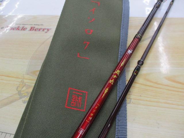 碧 五十六 IUC-782MS-F｜＠ベリーネット 日本最大新品中古釣具WEBショップ