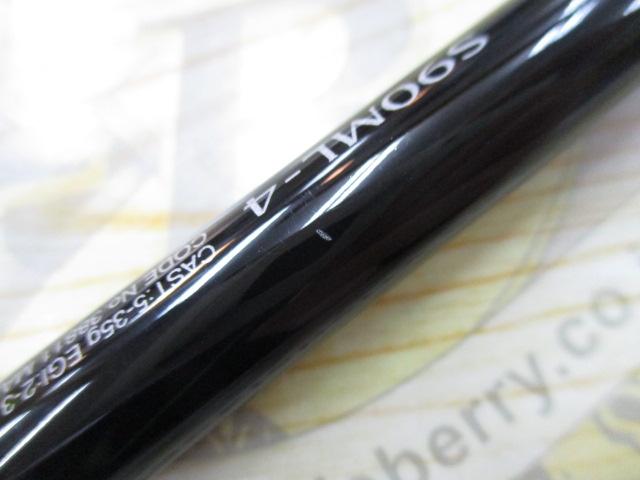 フリーゲーム S90ML4｜＠ベリーネット 日本最大新品中古釣具WEBショップ