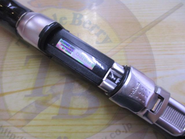 極覇光ヘチ 240｜＠ベリーネット 日本最大新品中古釣具WEBショップ