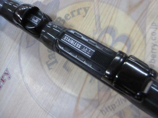 サーフキャスト 450DX-T