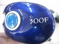 ハイパータナセンサー 300F