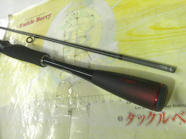 20ゾディアス 268ML-2｜＠ベリーネット 日本最大新品中古釣具WEBショップ