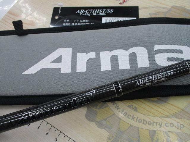 アルマダ AR-C71HST/SS(コルク+EVA)｜＠ベリーネット 日本最大新品中古