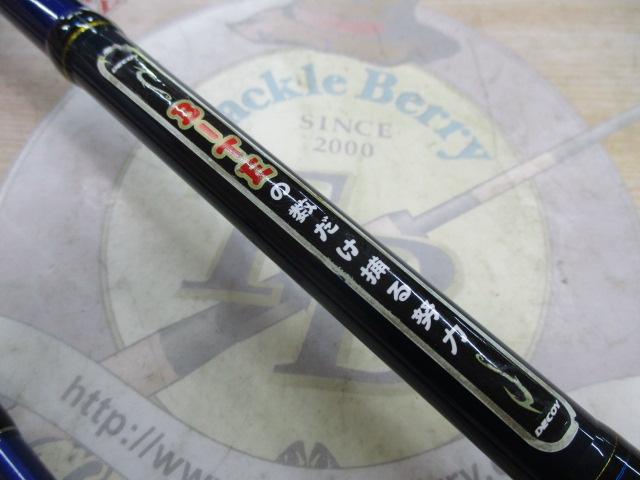 ソルパラ SPS-962LSJ｜＠ベリーネット 日本最大新品中古釣具WEBショップ