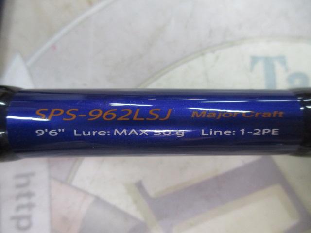 ソルパラ SPS-962LSJ｜＠ベリーネット 日本最大新品中古釣具WEBショップ