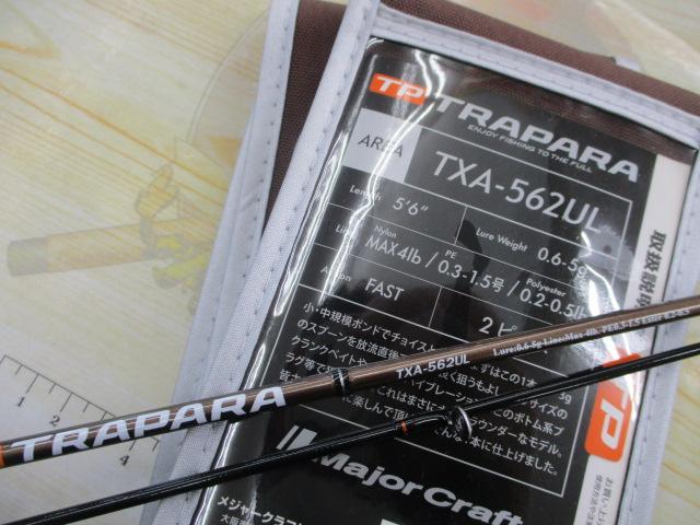 トラパラ TXA-562UL