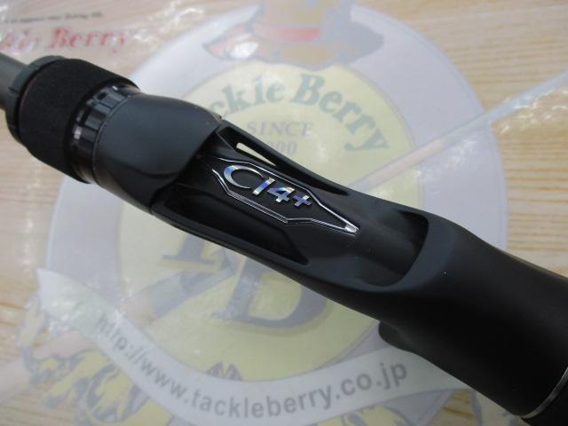 ハードロッカーXR B710M｜＠ベリーネット 日本最大新品中古釣具WEBショップ