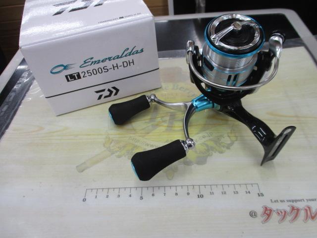19エメラルダス LT2500S-H-DH｜＠ベリーネット 日本最大新品中古釣具