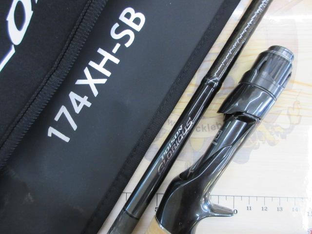 21ポイズングロリアス 174XH-SB｜＠ベリーネット 日本最大新品中古釣具