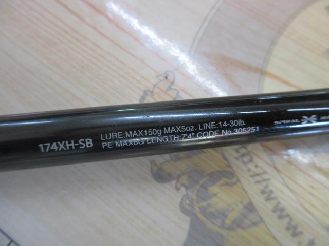 21ポイズングロリアス 174XH-SB｜＠ベリーネット 日本最大新品中古釣具