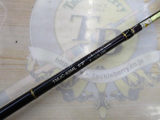 テムジン TMJC-63ML(EVA/マジョーラ)｜＠ベリーネット 日本最大新品