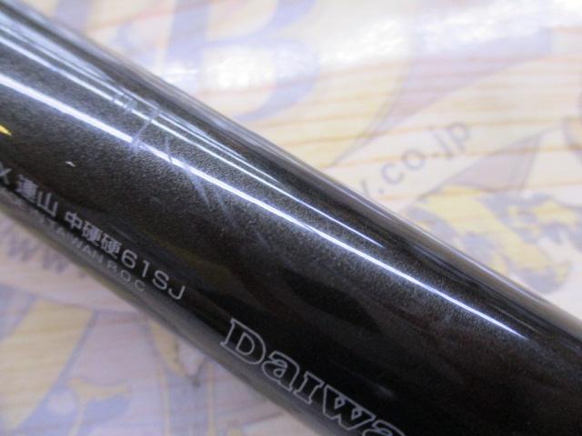 HX連山 中硬硬61SJ
