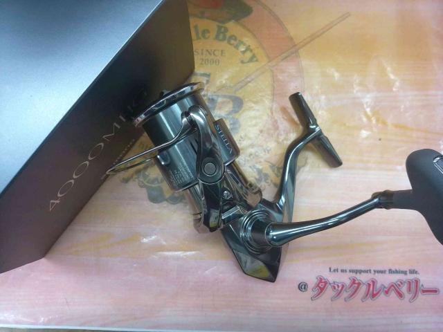 22ステラ 4000MHG