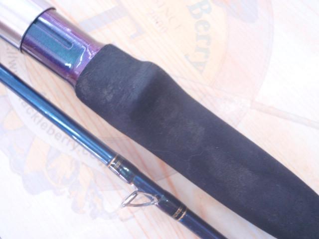先鋭剣崎 120-200MT