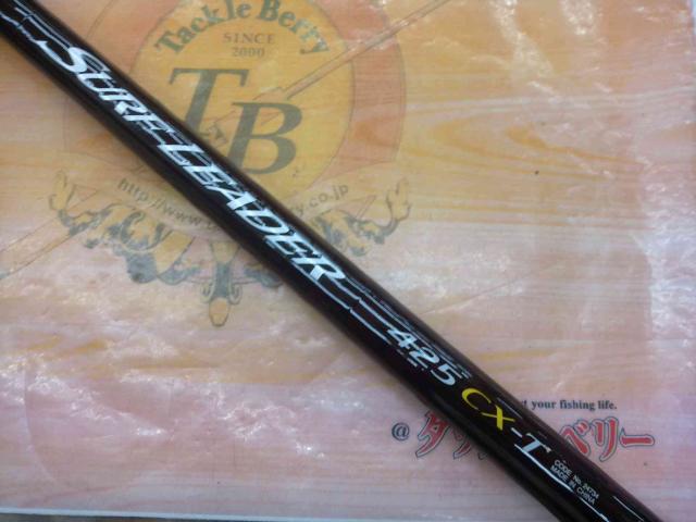 14サーフリーダー 425CXT