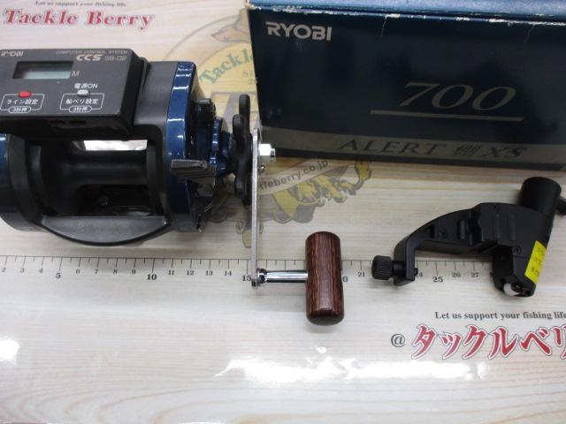 アラート棚XS700｜＠ベリーネット 日本最大新品中古釣具WEBショップ