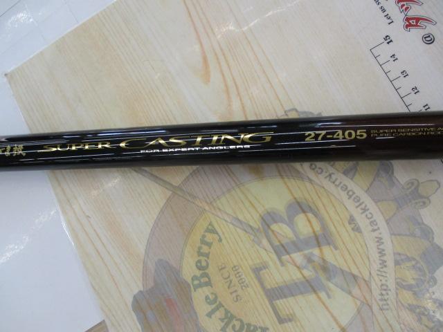 がま投スーパーキャスティング 27-405(ストリップ仕様)