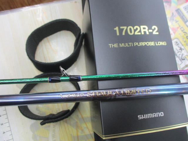 23ワールドシャウラリミテッド 1702R-2｜＠ベリーネット 日本最大新品
