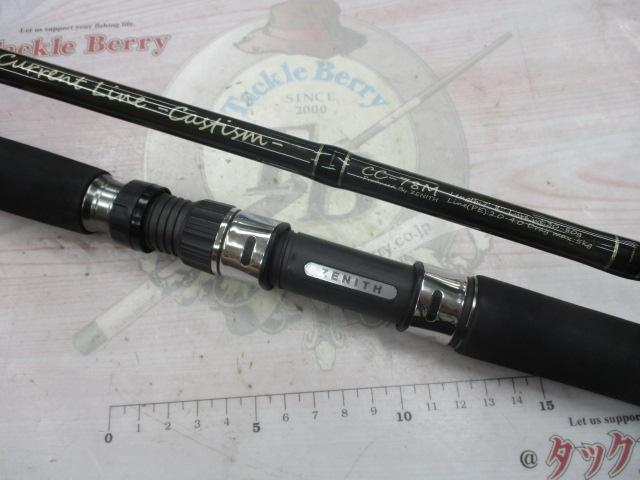カレントライン キャスティズム CC-78M｜＠ベリーネット 日本最大新品