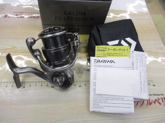 25カルディア FC LT2500S-H｜＠ベリーネット 日本最大新品中古釣具WEB