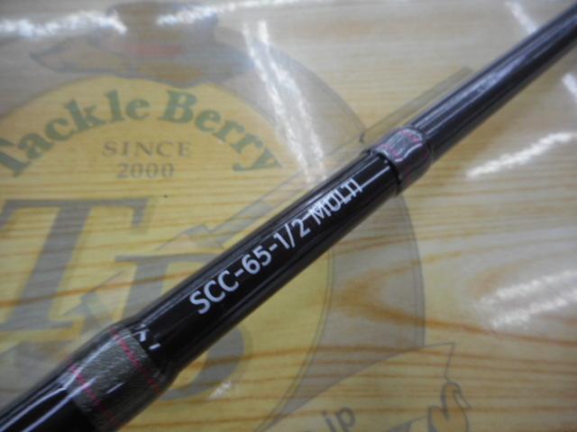 スペルバウンド コア SCC-65-1/2MULTI