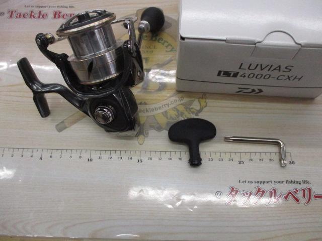 20ルビアス LT4000-CXH｜＠ベリーネット 日本最大新品中古釣具WEBショップ