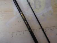 黒武士 先調子硬式 150