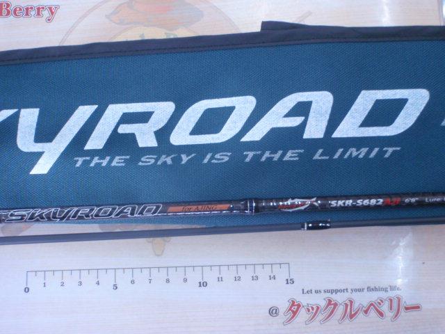 スカイロード SKR-S682AJI｜＠ベリーネット 日本最大新品中古釣具WEB