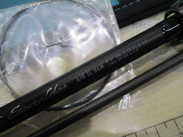 エメラルダスエア IL 86M・J｜＠ベリーネット 日本最大新品中古釣具WEB