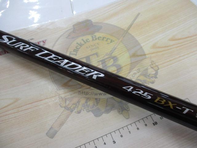 14サーフリーダー 425BXT