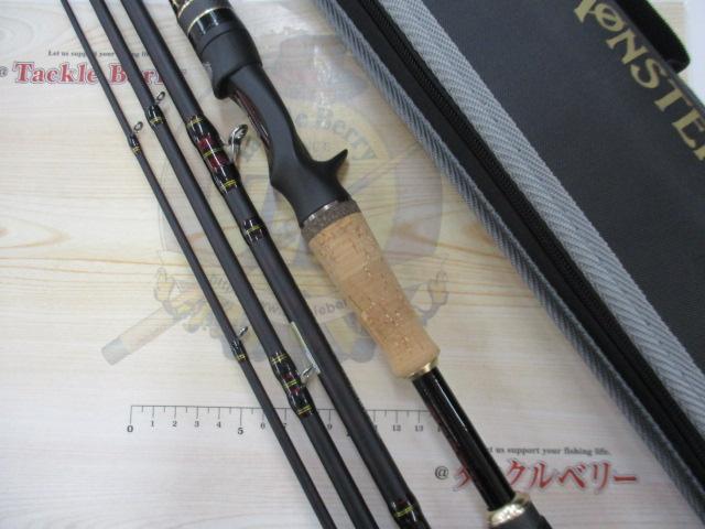 ワールドモンスター WMCC-654M MGS｜＠ベリーネット 日本最大新品中古