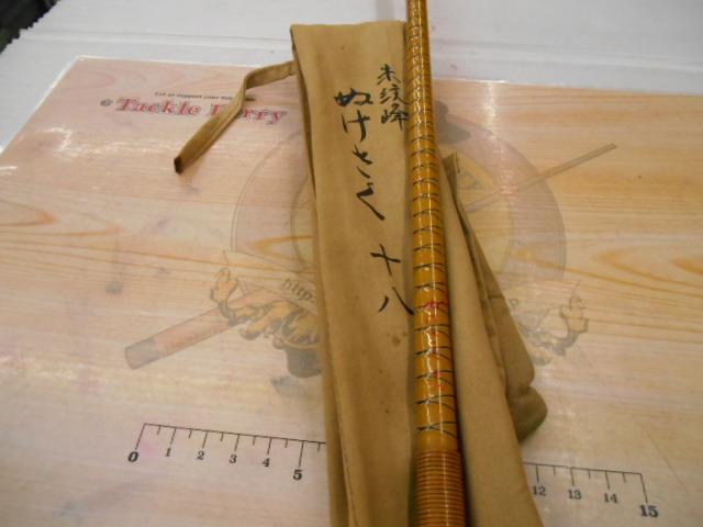 朱紋峰 ぬけさく 18｜＠ベリーネット 日本最大新品中古釣具WEBショップ